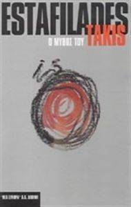 ESTAFILADES - Ο ΜΥΘΟΣ ΤΟΥ TAKIS ESTAFILADES - Ο ΜΥΘΟΣ ΤΟΥ TAKIS