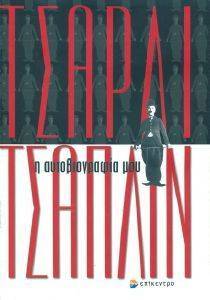 ������ ������� � ������������� ���