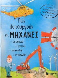 ��� ����������� �� �������