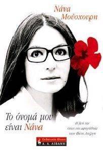 �� ����� ��� ����� ����