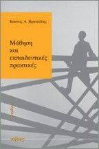 ������ ��� ������������� ���������