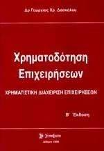 ������������� ������������