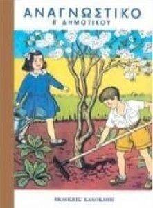 ����������� � ���������