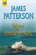 ����� ��� �������� ����