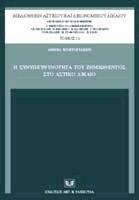 � ��������������� ��� ����������� ��� ������ ������