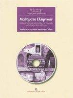 �������� ��������� - �������� ���������� ���������� �����