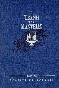 � ����� ��� ��������