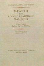 ������ ��� ������ ��������� ���������