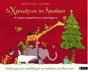 �� ������������ ��� ����������