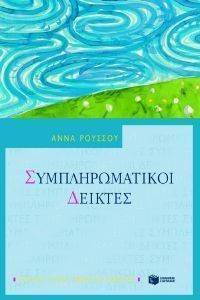 ��������������� �������