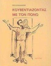 ��������������� �� ��� ����