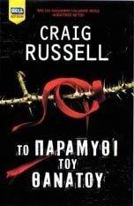 �� �������� ��� �������