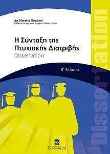 � ������� ��� ��������� ���������