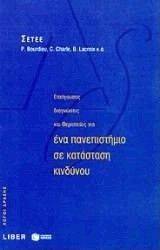 ��������� ���������� ��� ��������� ��� ��� ������������ �� ��������� ��������