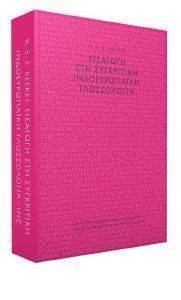 �������� ��� ���������� ������������� �����������