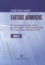 ������� ��������� ����� �