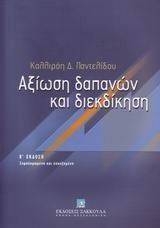 ������ ������� ��� ���������� 2� ������