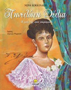 �������� ����� � ��� ��� ��� ��������