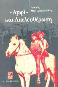 ���� ��� ������������