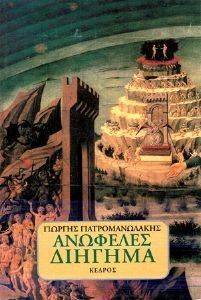 �������� �������