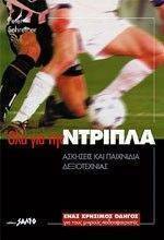 ��� ��� ��� �������