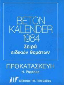 BETON KALENDER 1984, 