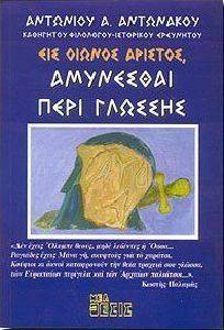 ��� ������ ������� ��������� ���� �������