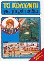 �� ������� ��� ����� ������