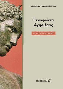 ��������� ���������