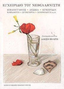 ���������� ��� ������������