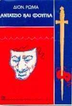 �������� ��� ������ ����� �