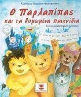 � ���������� ��� �� �������� ���������