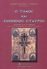 � ������ �������� ������� ����� ��