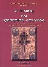 � ������ �������� ������� ����� �