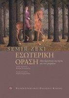 ��������� �����