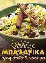 ��� �� ��������� ��������� ��� �������