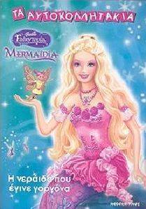 �� ��������������-� ������� ��� ����� �������