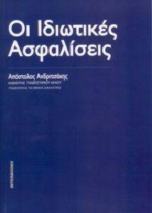 �� ��������� ����������