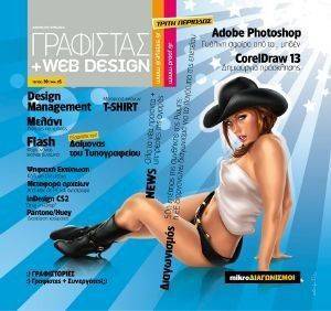 +WEB DESIGN  39