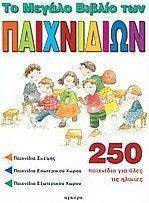 �� ������ ������ ��� ����������