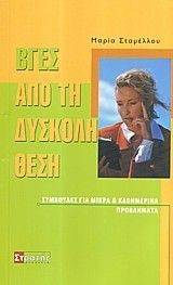 ���� ��� �� ������� ����