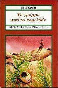 �� ������ ��� �� ��������