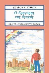 � �������� ��� ������