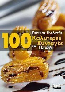 100    