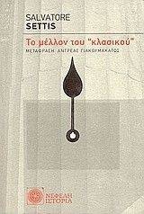 �� ������ ��� ��������