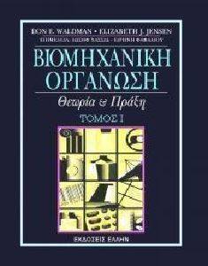 ����������� �������� ����� �