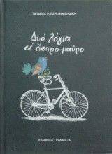 ��� ����� �� ����� - �����