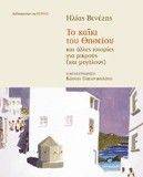 �� ����� ��� �������