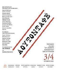 ���������� 3/4