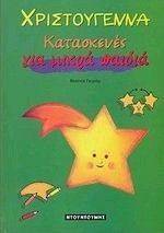 ������������ ��� ����� ������